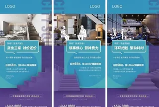 地产LOFT微单系列图片