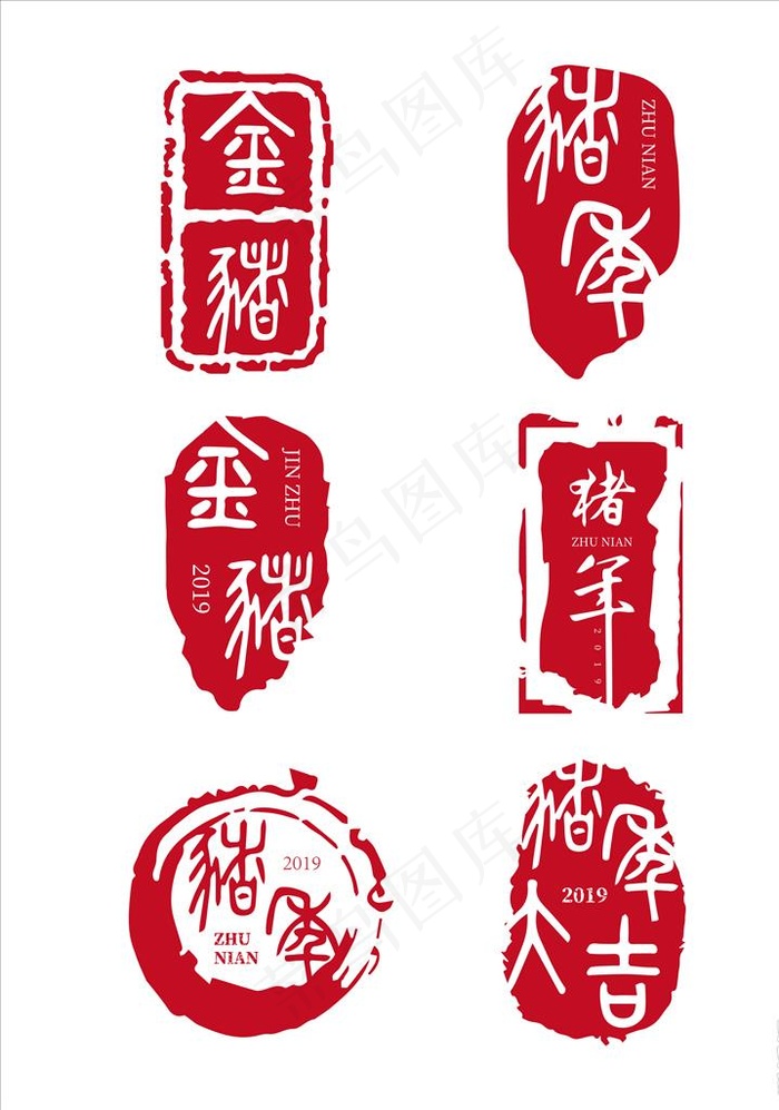 红色印章 经典印章 古典印章图片ai矢量模版下载