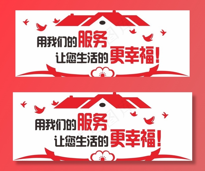 文化墙背景图片cdr矢量模版下载