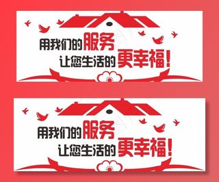 文化墙背景图片