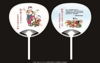 中国梦文化社区宣传大胶扇图片
