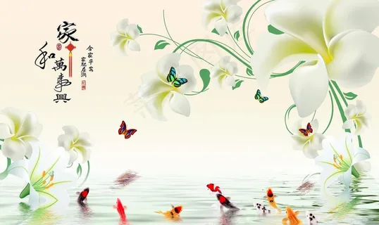 荷花 雅趣 九鱼 玉石  仿玉图片 荷花 雅趣 九鱼 玉石  仿玉图片