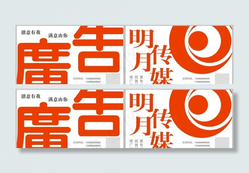 广告公司图片