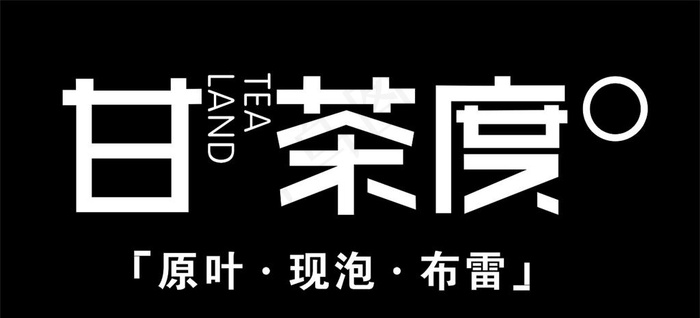 甘茶度图片cdr矢量模版下载