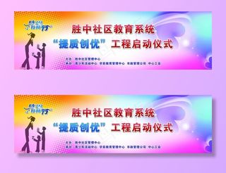 教师节背景图片