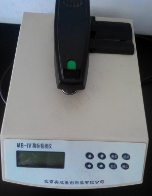 酶标仪图片