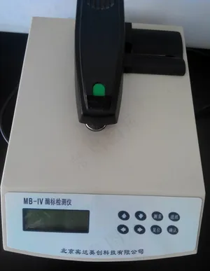 酶标仪图片