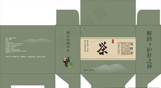 茶盒包装图片