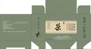 茶盒包装图片