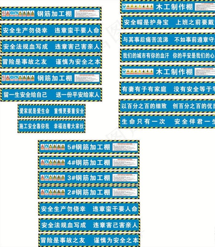 钢筋棚图片cdr矢量模版下载