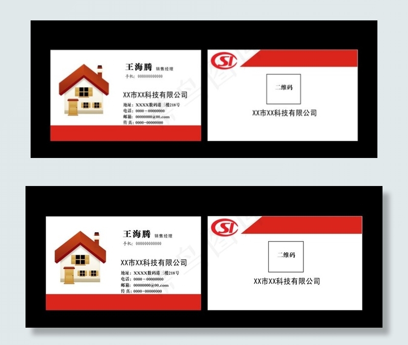 房产名片图片psd模版下载