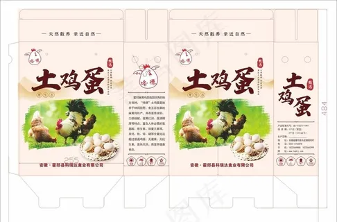 土鸡蛋包装盒图片
