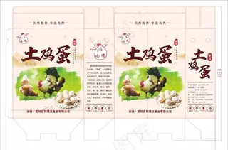 土鸡蛋包装盒图片