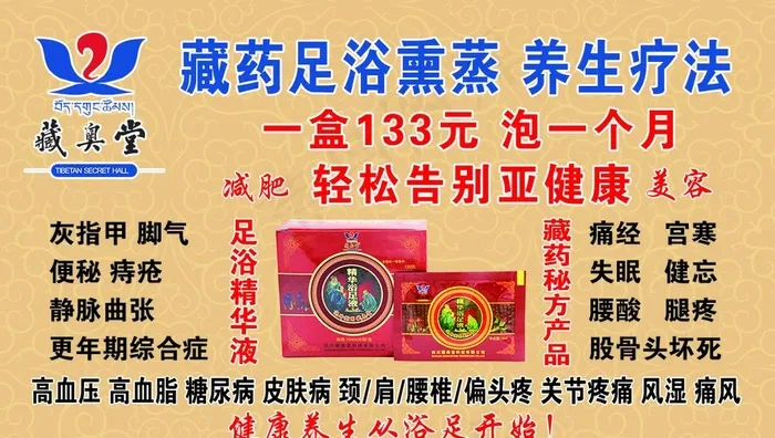 藏奥堂名片图片(1087X650(DPI:300))psd模版下载