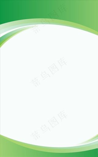 绿色展板图片