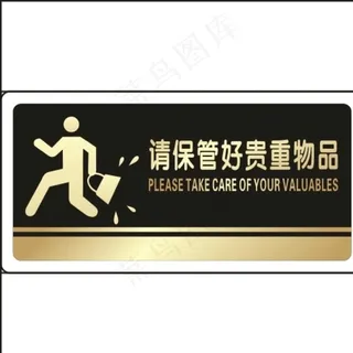 亚克力门牌图片