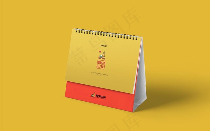 台历效果图图片