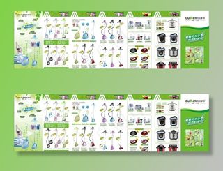 欧美特折页图片