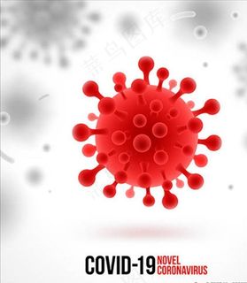 新冠肺炎病毒图片