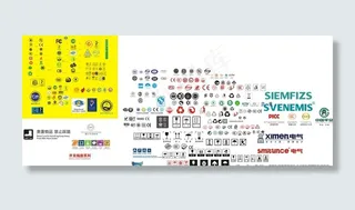 QS标 环保标志 可循环标志图片