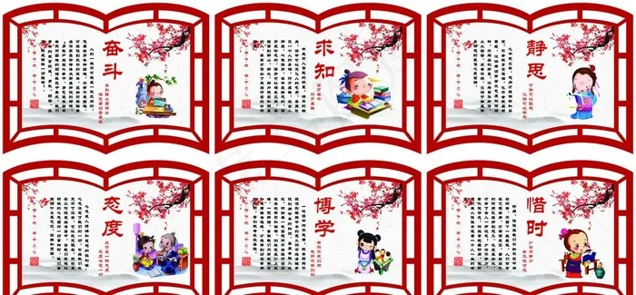 学习图片(6909X5138(DPI:150))psd模版下载