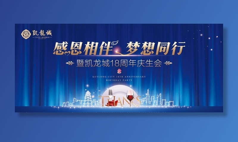房地产活动桁架图片(8504X3543(DPI:45))psd模版下载
