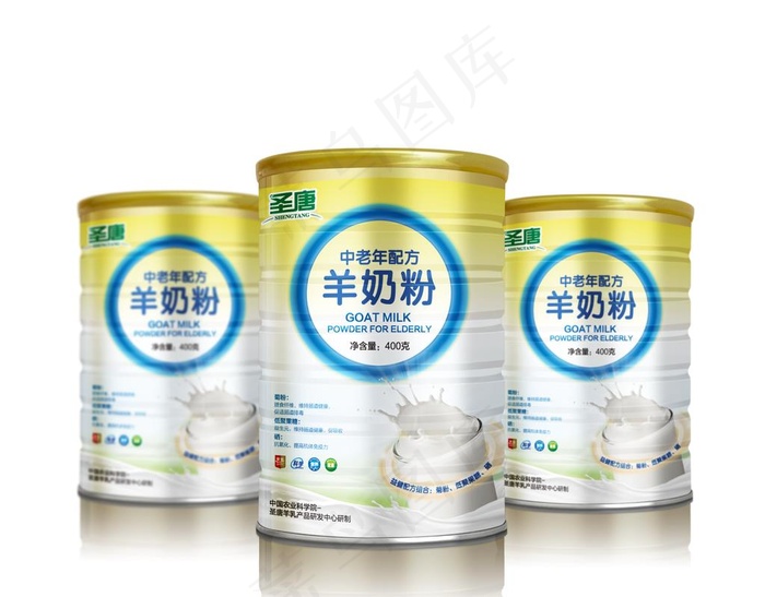 产品包装设计模板图片