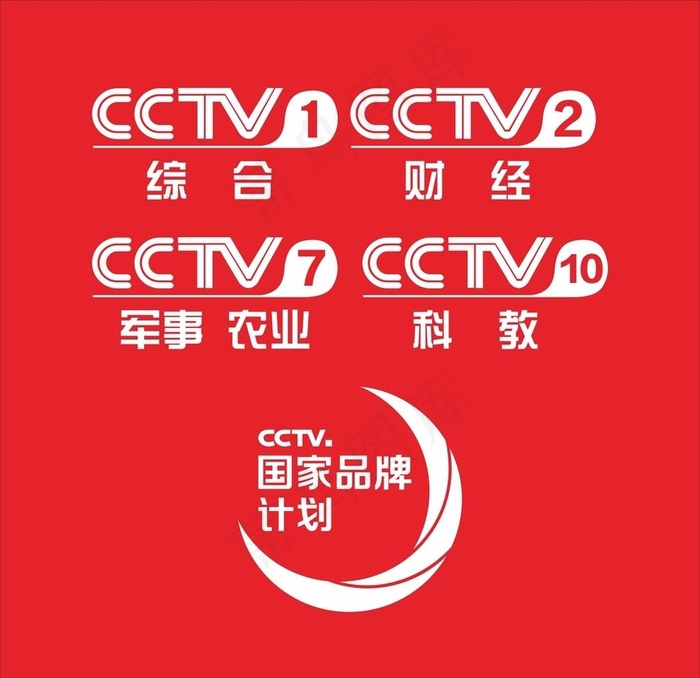国家电视台标志图片cdr矢量模版下载