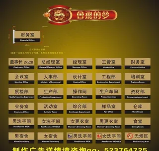 公司标牌-铝型材标牌图片