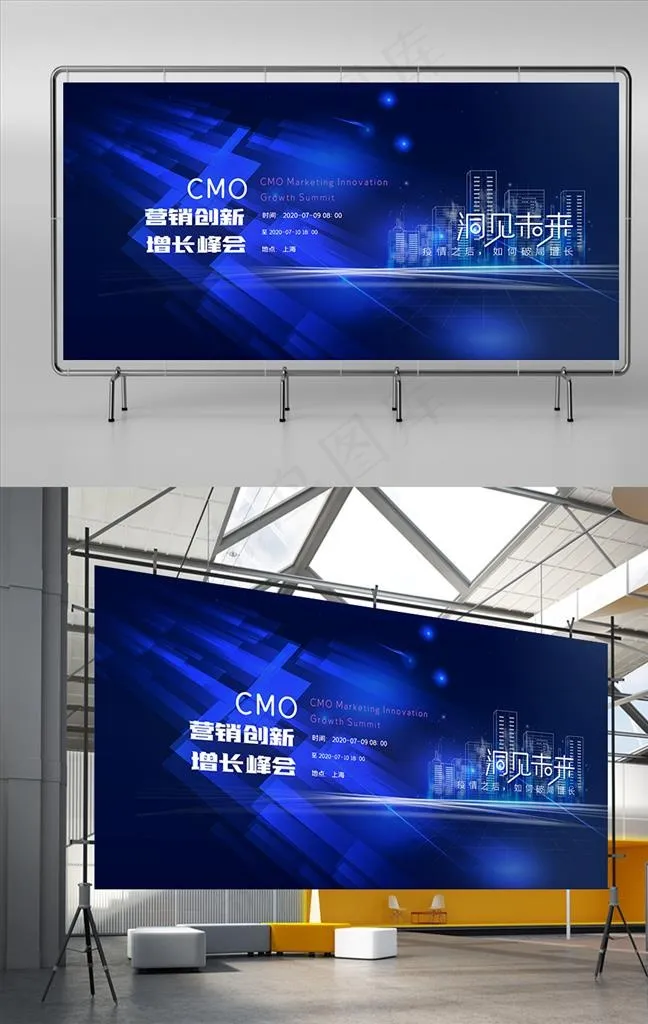 科技展板背景图片(7087X3543(DPI:150))psd模版下载