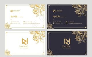高档名片图片