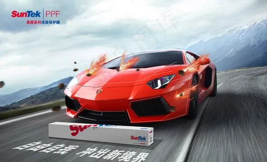 汽车圣科车面漆 漆面膜车膜车漆图片