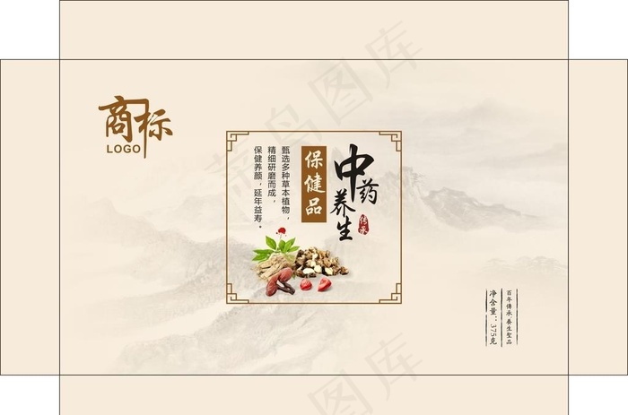 中药保健品包装设计图片cdr矢量模版下载