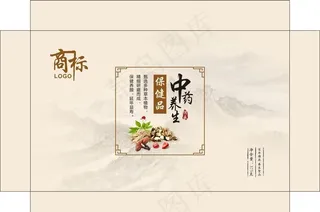 中药保健品包装设计图片