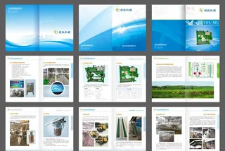 畜牧机械画册图片