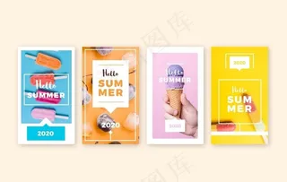 夏季折扣卡片图片