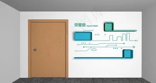 企业荣誉墙图片