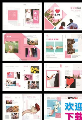 文艺清新画册写真集图片