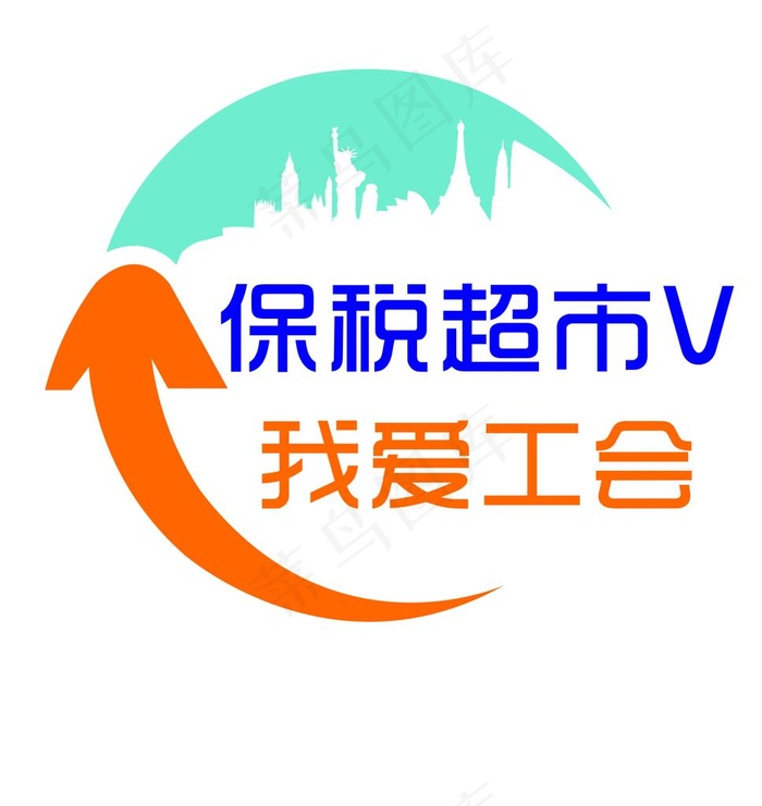 超市logo 购物logo图片