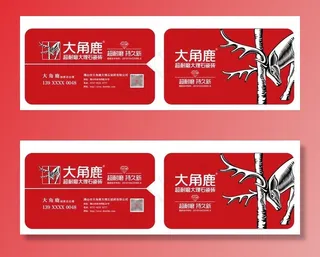 大角鹿名片图片