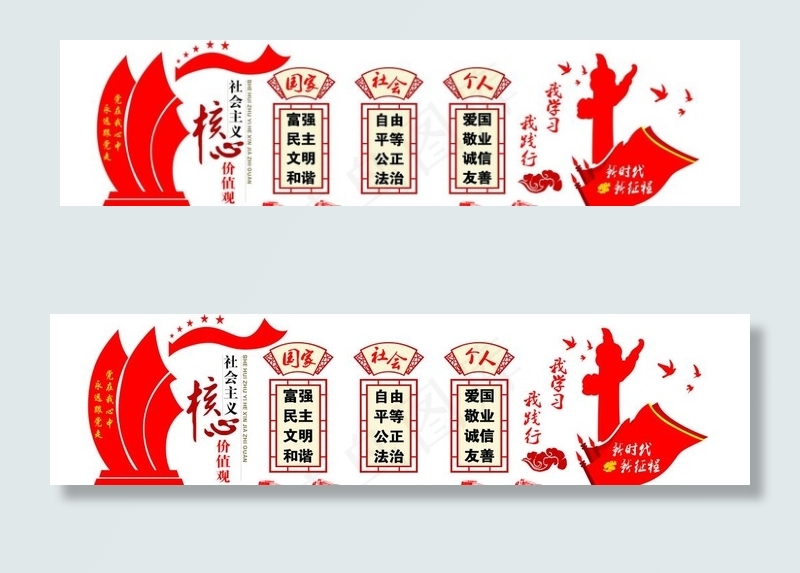 党建雕刻图片