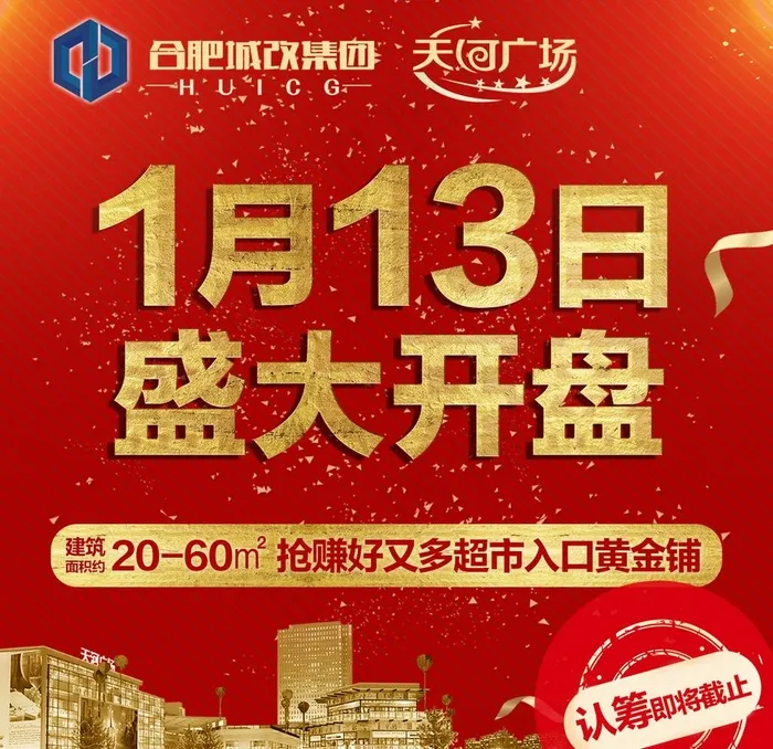 房地产微信头像图片psd模版下载