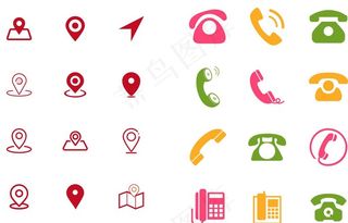 电话图标  地址图标图片