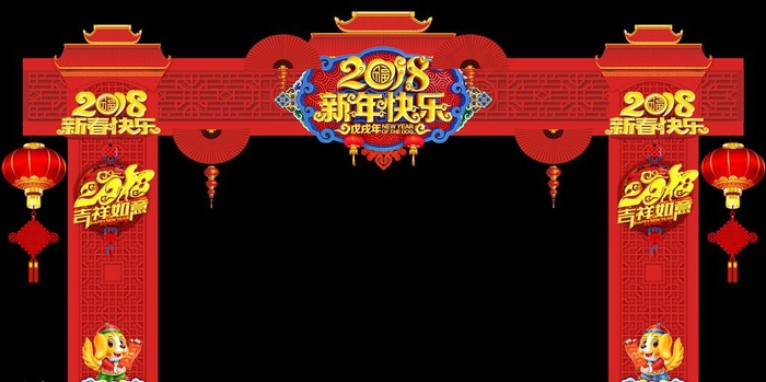 造型门图片(11713X6201(DPI:350))psd模版下载