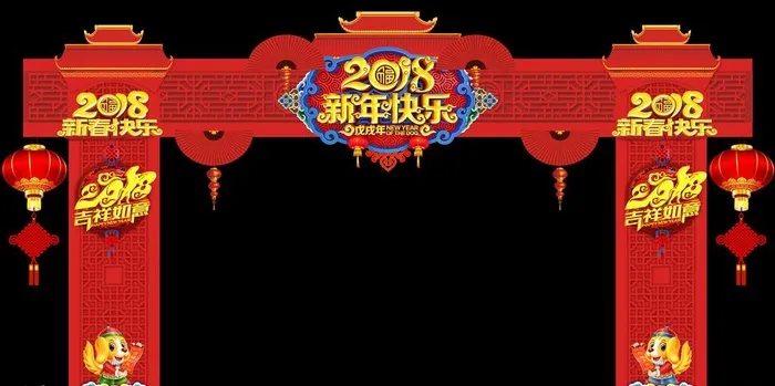 造型门图片(11713X6201(DPI:350))psd模版下载