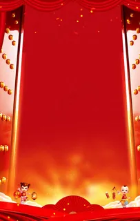 开门红背景底图片