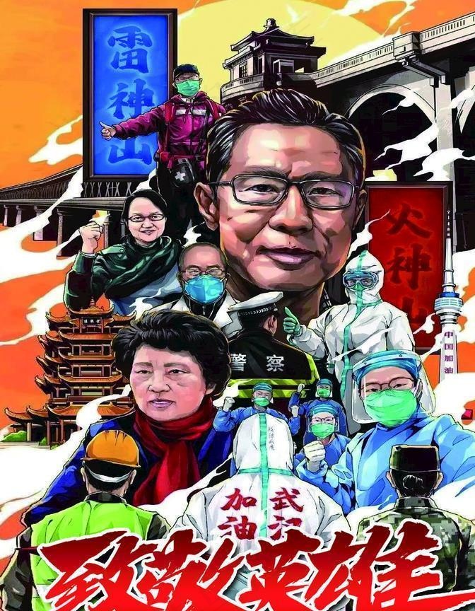 防疫英雄图片(1701X2268(DPI:72))psd模版下载