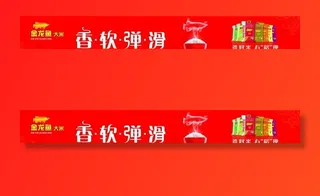 金龙鱼大米图图片