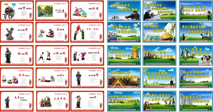 公益广告喷绘布图片cdr矢量模版下载
