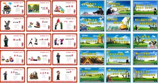 公益广告喷绘布图片